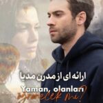 دانلود سریال یاقوت کبود | Safir 2023 | زیرنویس + دوبله فارسی